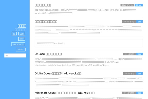 905010.com site used Azure