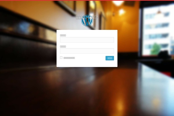 Site using WP-Members: Membership Framework plugin