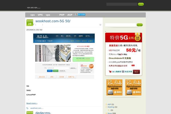 Green Hope theme site design template sample