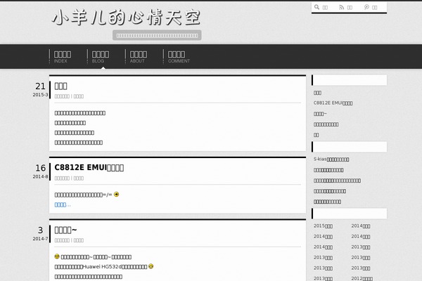 90yang.com site used Zine