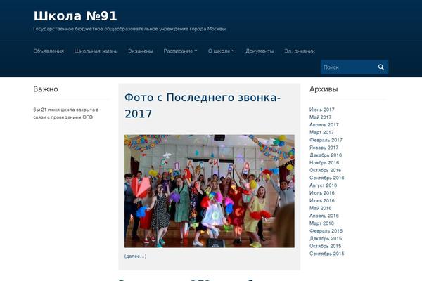 Site using Html5-cumulus plugin