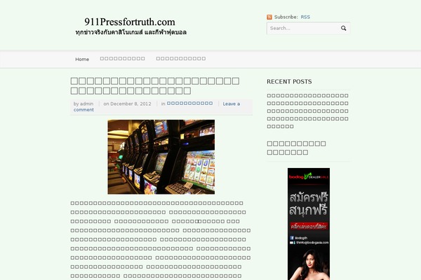 Currents theme site design template sample