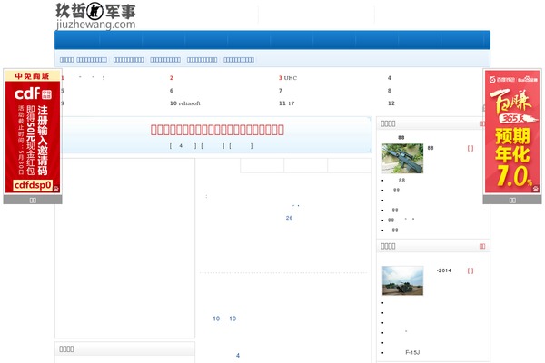 MePal theme websites examples