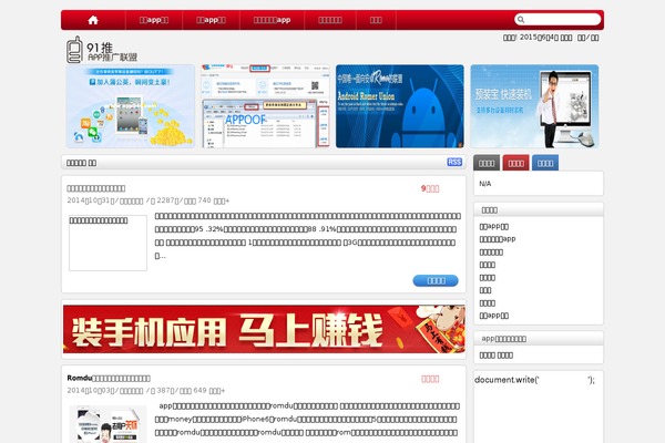 HotNews Pro theme site design template sample