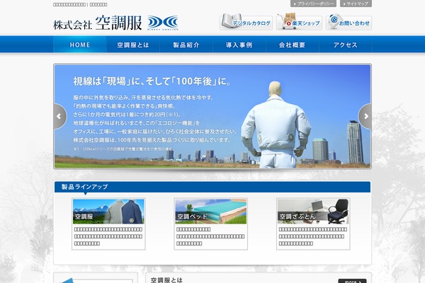 Original theme site design template sample