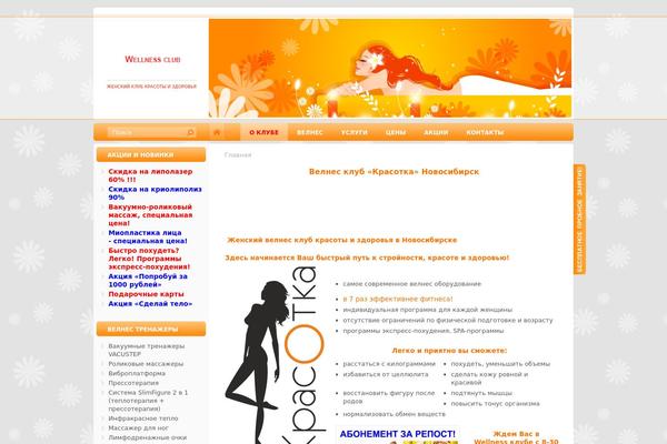 only_good theme websites examples