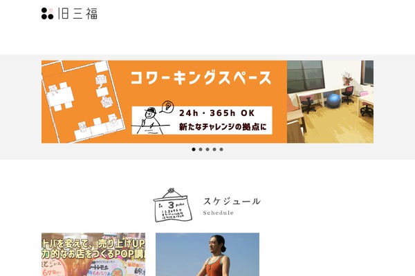 93puku.jp site used 93puku_v9