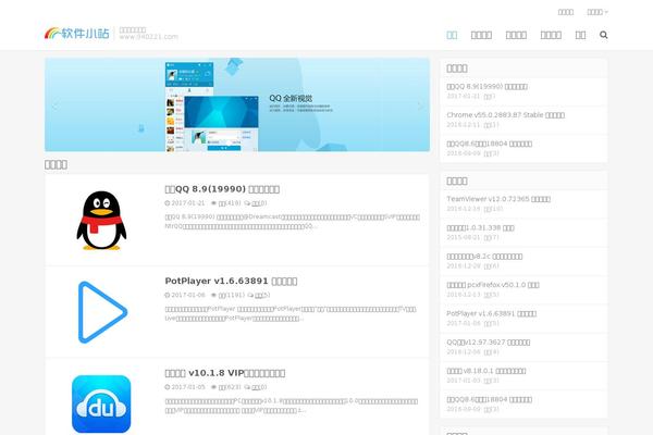 Dux theme site design template sample