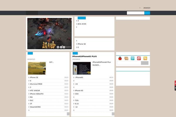 Fengyun theme site design template sample
