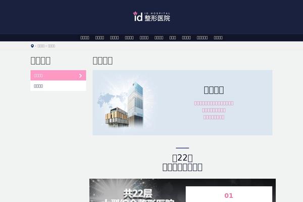 Site using Kboard plugin