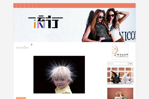 Site using WP-TagCanvas plugin