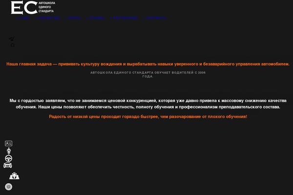 Site using Wgl-extensions plugin
