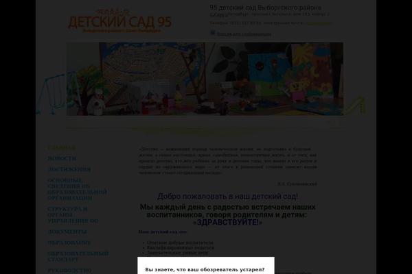 Site using Browser Rejector plugin