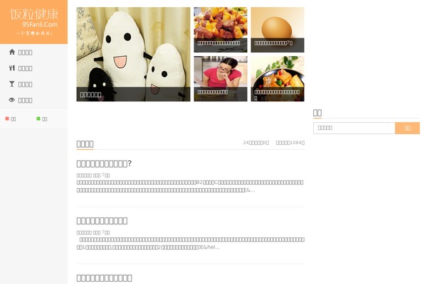 Ality theme site design template sample