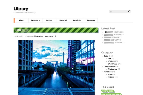 Library theme site design template sample
