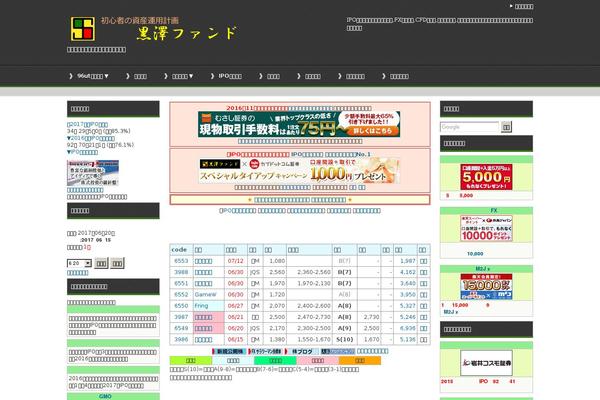 Keni8-child theme site design template sample
