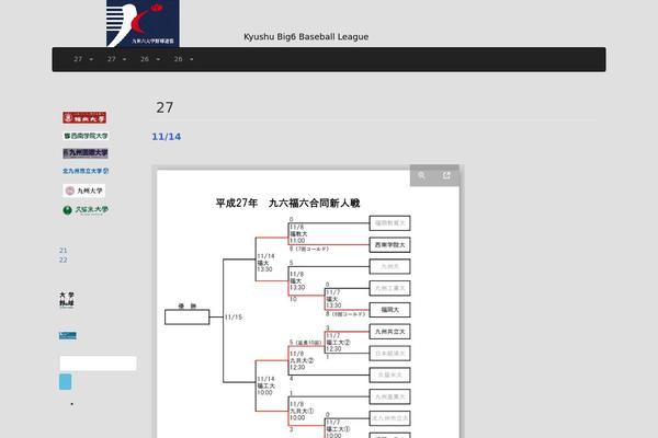 96lou.com site used Xiu2