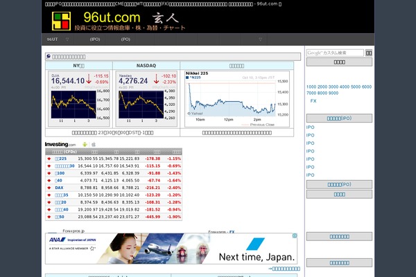 koikikukan3 theme websites examples