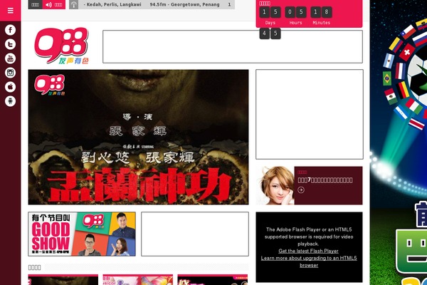 Site using Tabs-responsive plugin