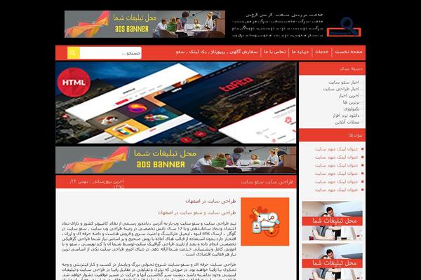 Twenty Seventeen theme site design template sample