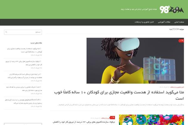 Site using Image-sizes plugin