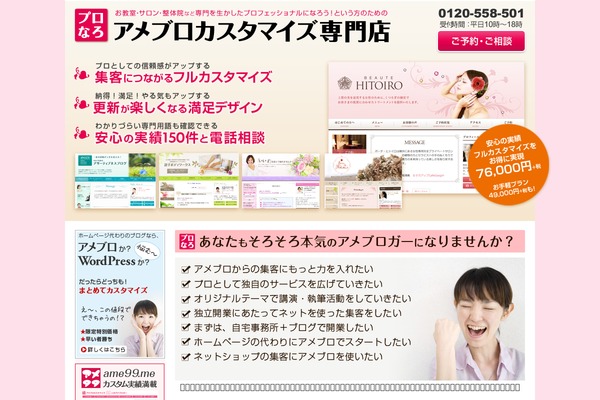 Site using Child Pages Shortcode plugin