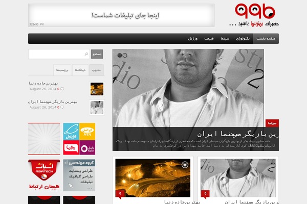 Boulevard theme site design template sample