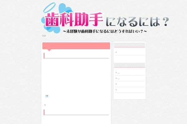 99ds.net site used Keni6_wp_pretty_130321
