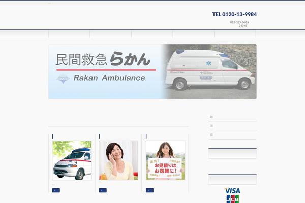 BizVektor theme site design template sample