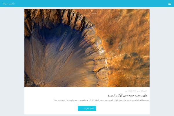 Vibrant theme site design template sample