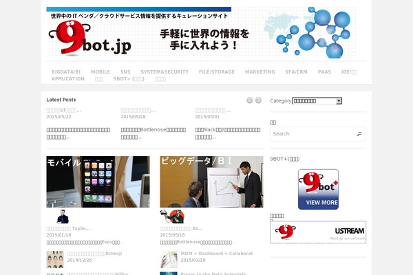 Max Magazine theme site design template sample