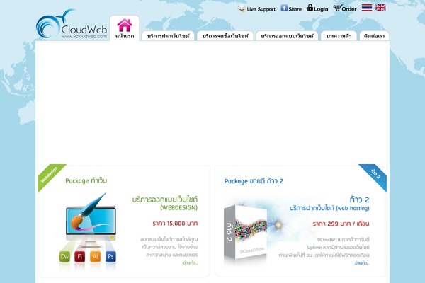 Arras WP theme theme site design template sample