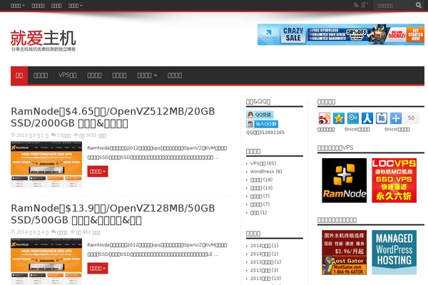Site using Drp-coupon plugin