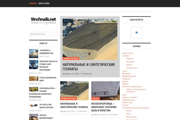 Eighty Twenty theme site design template sample