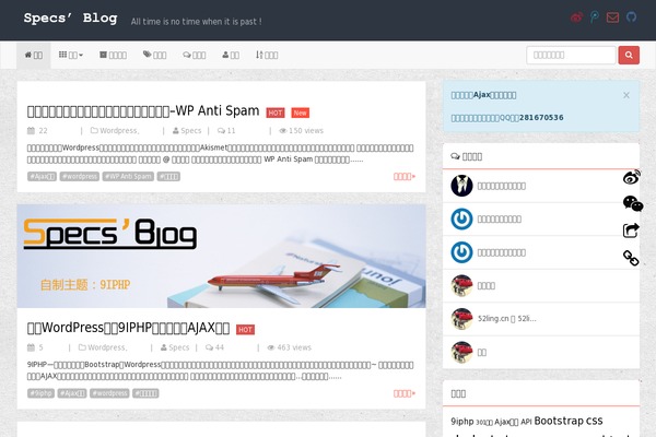 9iphp.com site used 9iphp