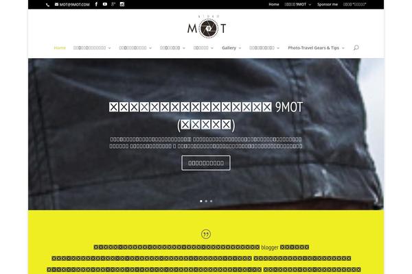 Site using Ds-suit plugin