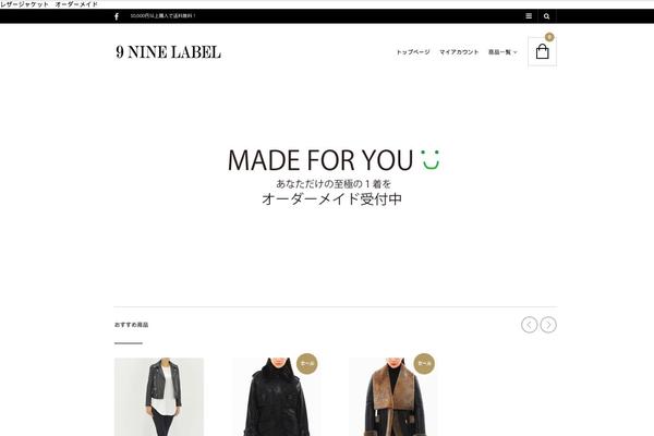 The Retailer theme site design template sample