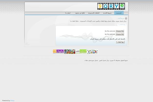 Style theme site design template sample