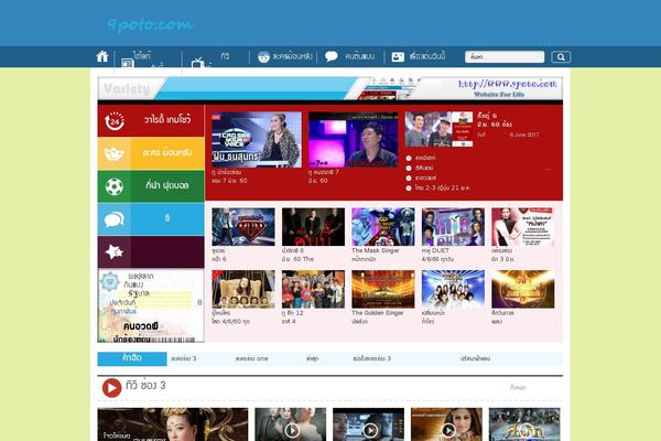 Site using Td-newsletter plugin