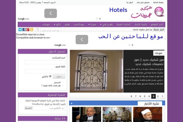 Amnews V4 theme site design template sample