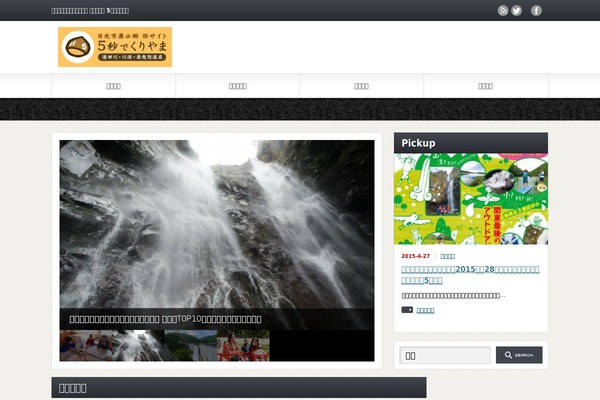 Sango-theme theme site design template sample