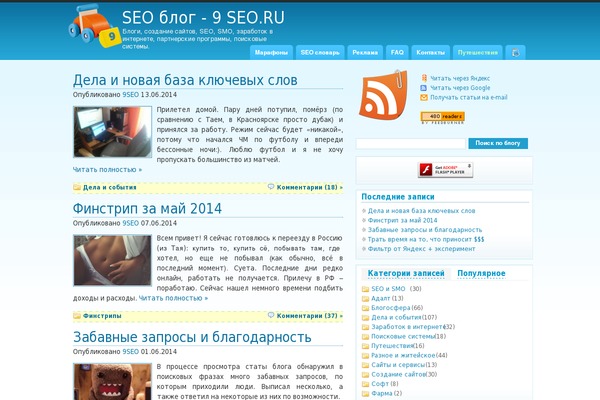 Site using Thumbs Rating plugin