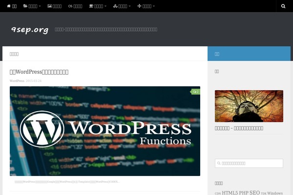 Site using Slider plugin