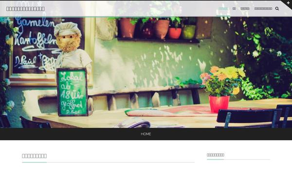 Cocoon-child-master theme site design template sample