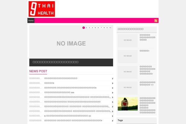 Site using AdRotate plugin