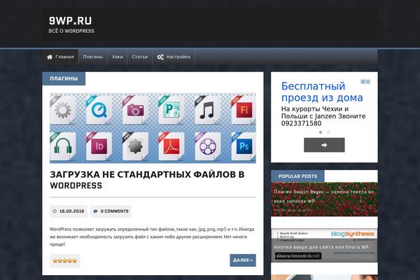 Site using AccessPress Social Share plugin