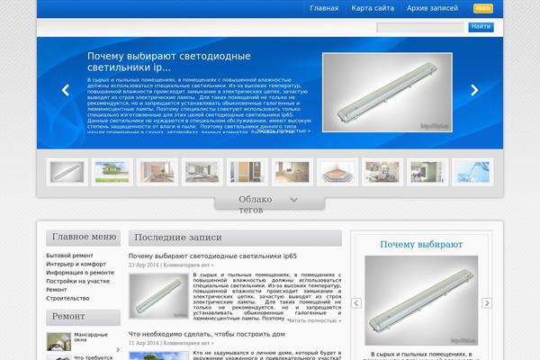 Directorynews theme site design template sample