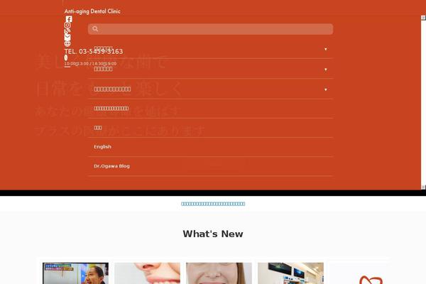Site using Biz Calendar plugin