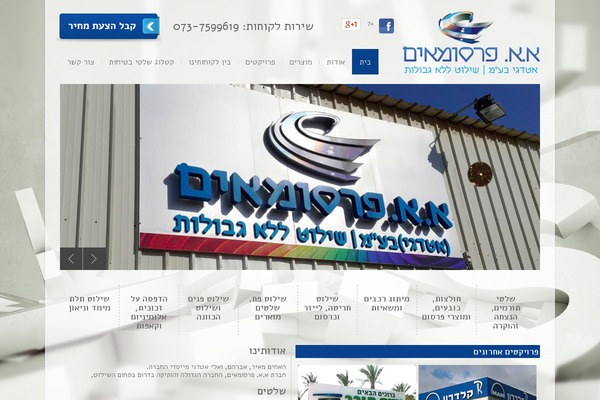 Bigbang theme site design template sample