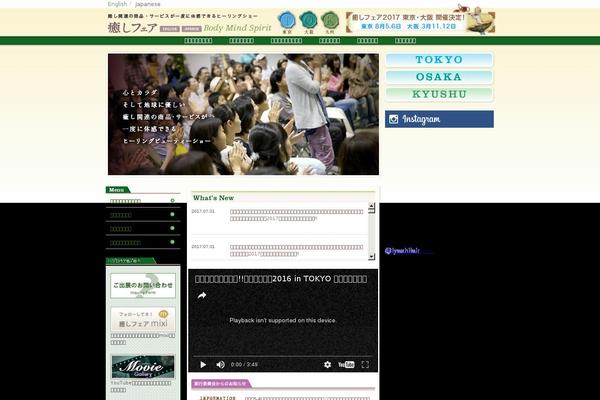 Site using Meteor Slides plugin